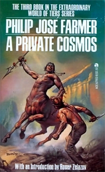 A Private Cosmos